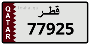 لوحة 77925