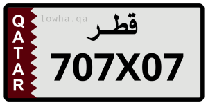 لوحة 707X07