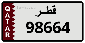 لوحة 98664