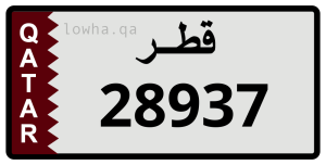 لوحة 28937