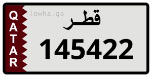 لوحة 145422