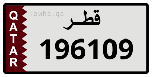 لوحة 196109
