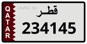 لوحة 234145