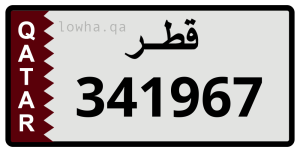 لوحة 341967