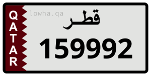 لوحة 159992