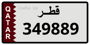 لوحة 349889