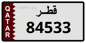 لوحة 84533