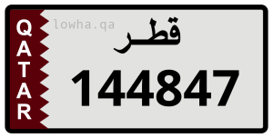 لوحة 144847