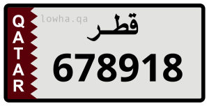 لوحة 678918