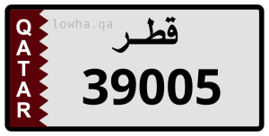لوحة 39005
