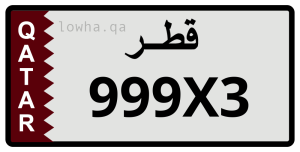 لوحة 999X3