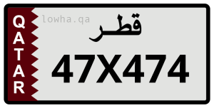 لوحة 47X474