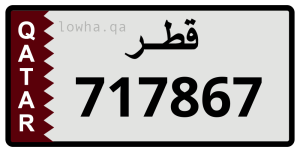 لوحة 717867