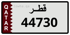 لوحة 44730
