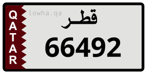 لوحة 66492