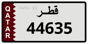 لوحة 44635
