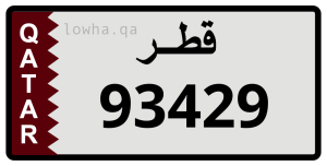 لوحة 93429