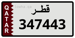 لوحة 347443
