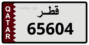 لوحة 65604