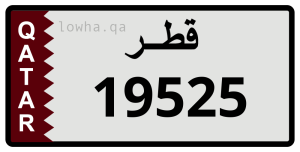 لوحة 19525