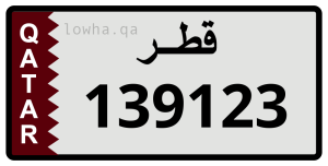 لوحة 139123