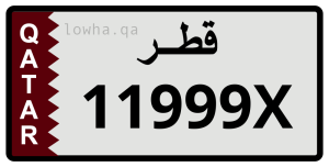 لوحة 11999X