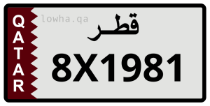 لوحة 8X1981