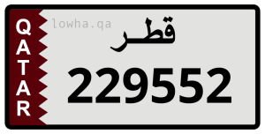 لوحة 229552