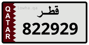 لوحة 822929