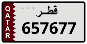 لوحة 657677