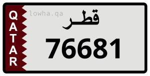 لوحة 76681