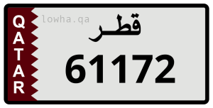 لوحة 61172