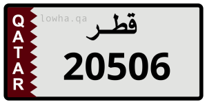 لوحة 20506