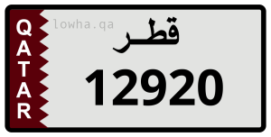 لوحة 12920
