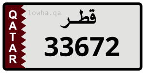 لوحة 33672