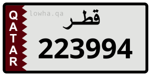 لوحة 223994