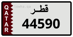 لوحة 44590