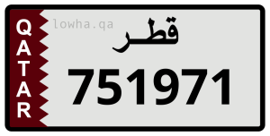 لوحة 751971