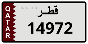 لوحة 14972