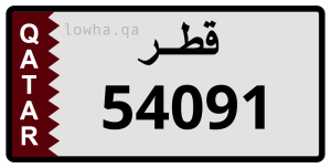 لوحة 54091