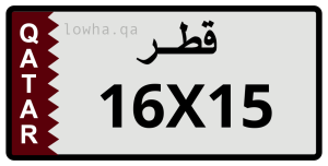 لوحة 16X15