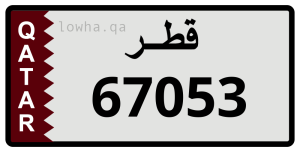 لوحة 67053