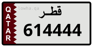 لوحة 614444