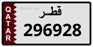 لوحة 296928