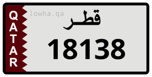 لوحة 18138