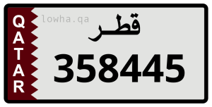 لوحة 358445