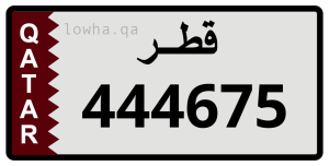 لوحة 444675