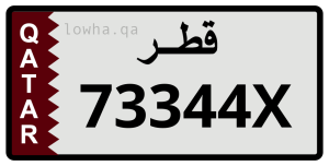 لوحة 73344X