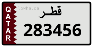 لوحة 283456