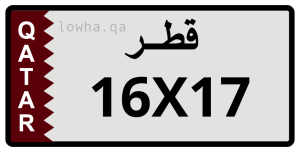 لوحة 16X17